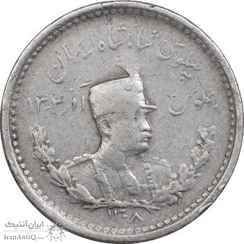 سکه 500 دینار 1308 تصویری - EF40 - رضا شاه