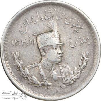 سکه 500 دینار 1308 تصویری - EF45 - رضا شاه