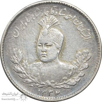 سکه 500 دینار 1332 تصویری - EF45 - احمد شاه