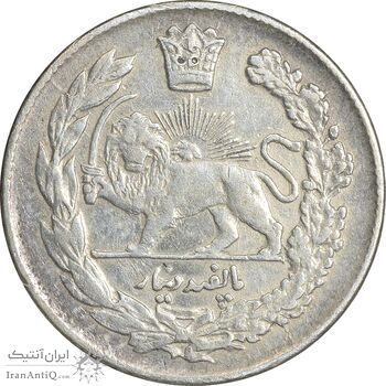 سکه 500 دینار 1332 تصویری - EF45 - احمد شاه