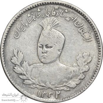 سکه 500 دینار 1332 تصویری - VF35 - احمد شاه