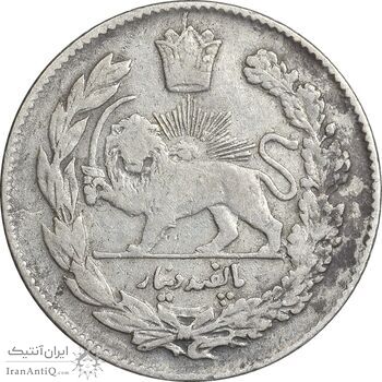 سکه 500 دینار 1332 تصویری - VF35 - احمد شاه