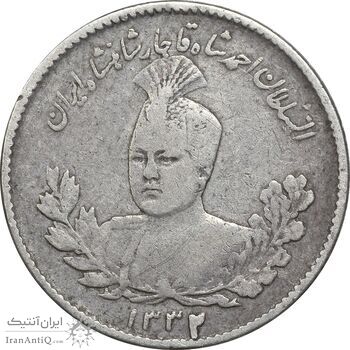 سکه 500 دینار 1332 تصویری - VF30 - احمد شاه