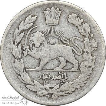 سکه 500 دینار 1332 تصویری - VF25 - احمد شاه