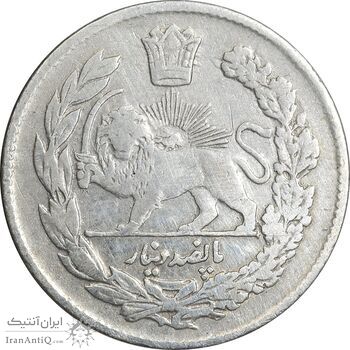 سکه 500 دینار 1333 تصویری - VF30 - احمد شاه