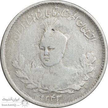 سکه 500 دینار 1343 تصویری - VF30 - احمد شاه