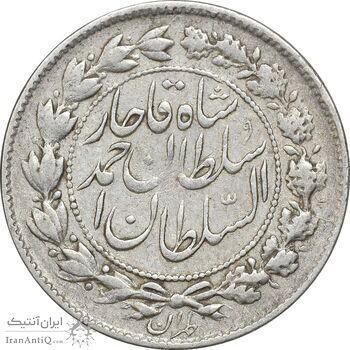 سکه 500 دینار 1330  - VF35 - احمد شاه سکه 500 دینار 1330  - VF35 - احمد شاه