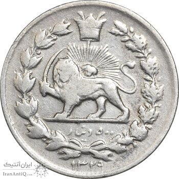سکه 500 دینار 1329 - VF35 - احمد شاه