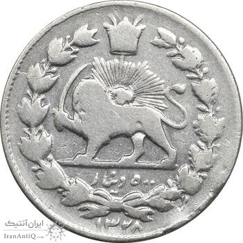 سکه 500 دینار 1328 خطی - VF25 - احمد شاه