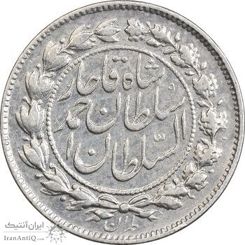 سکه 500 دینار 1328 خطی - EF40 - احمد شاه