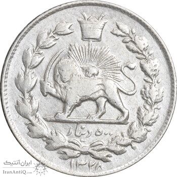 سکه 500 دینار 1328 خطی - EF40 - احمد شاه