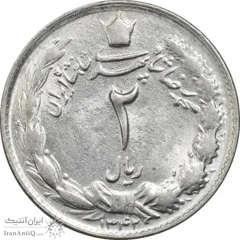 سکه 2 ریال 1342 - MS61 - محمد رضا شاه
