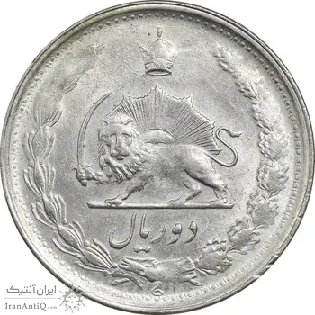 سکه 2 ریال 1342 - MS61 - محمد رضا شاه