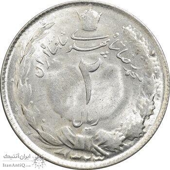سکه 2 ریال 1323 - MS62 - محمد رضا شاه