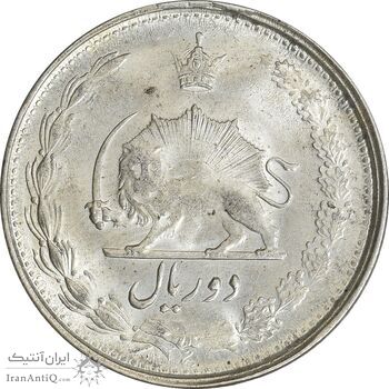 سکه 2 ریال 1323 - MS62 - محمد رضا شاه