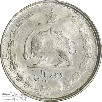 سکه 2 ریال 1323 - MS62 - محمد رضا شاه