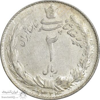 سکه 2 ریال 1324 - AU - محمد رضا شاه