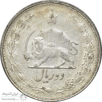 سکه 2 ریال 1324 - AU - محمد رضا شاه