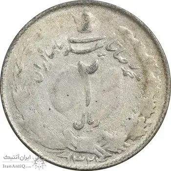 سکه 2 ریال 1324 - VF25 - محمد رضا شاه