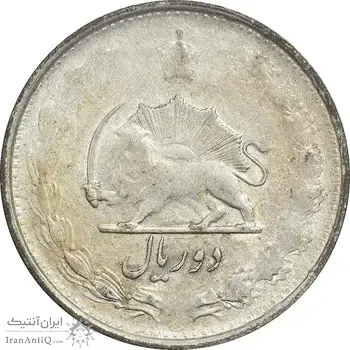 سکه 2 ریال 1324 - VF25 - محمد رضا شاه