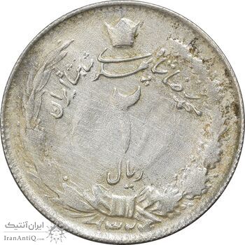 سکه 2 ریال 1324 - VF30 - محمد رضا شاه