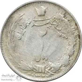 سکه 2 ریال 1324 - VF30 - محمد رضا شاه