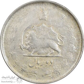 سکه 2 ریال 1324 - VF30 - محمد رضا شاه