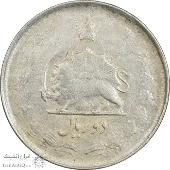 سکه 2 ریال 1324 - VF30 - محمد رضا شاه