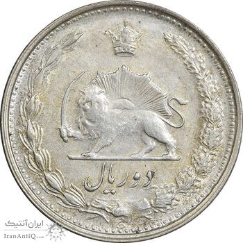 سکه 2 ریال 1325 - EF40 - محمد رضا شاه