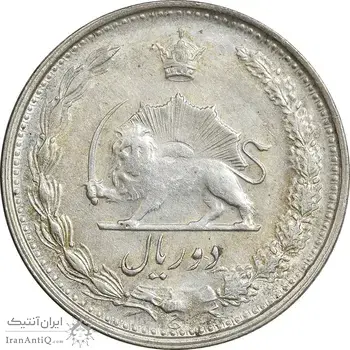 سکه 2 ریال 1325 - EF40 - محمد رضا شاه