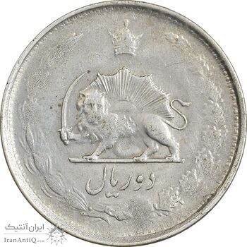سکه 2 ریال 1325 - VF30 - محمد رضا شاه