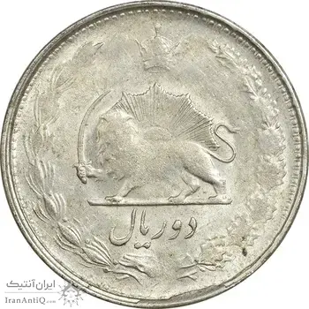 سکه 2 ریال 1325 - EF45 - محمد رضا شاه