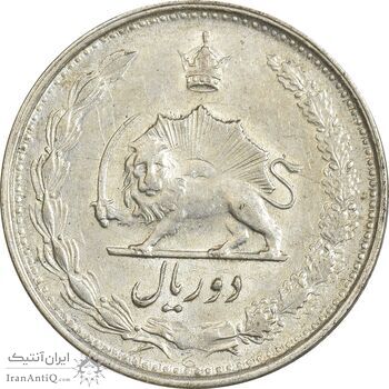 سکه 2 ریال 1327 - AU58 - محمد رضا شاه