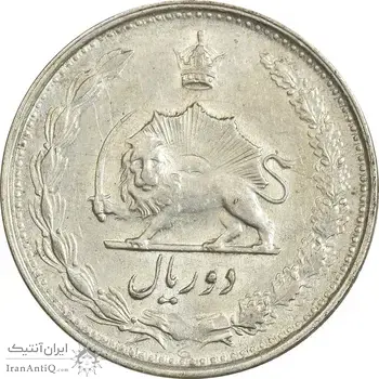 سکه 2 ریال 1327 - AU58 - محمد رضا شاه
