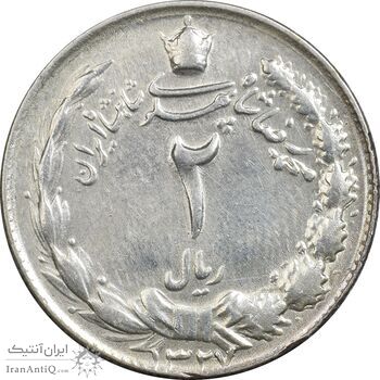 سکه 2 ریال 1327 - AU50 - محمد رضا شاه