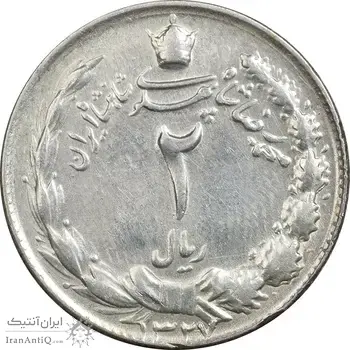 سکه 2 ریال 1327 - AU50 - محمد رضا شاه