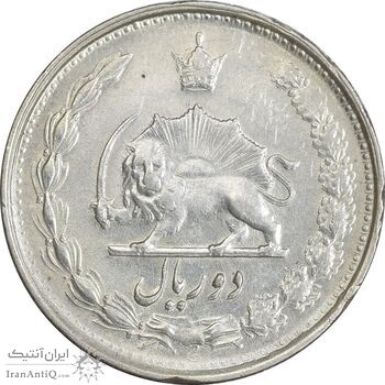 سکه 2 ریال 1327 - AU50 - محمد رضا شاه