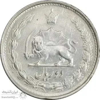سکه 2 ریال 1327 - AU50 - محمد رضا شاه
