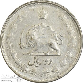 سکه 2 ریال 1327 - EF45 - محمد رضا شاه