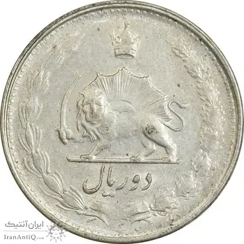 سکه 2 ریال 1327 - EF45 - محمد رضا شاه