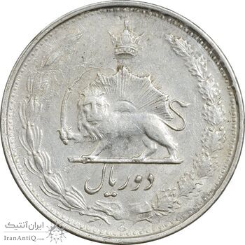 سکه 2 ریال 1327 - VF35 - محمد رضا شاه