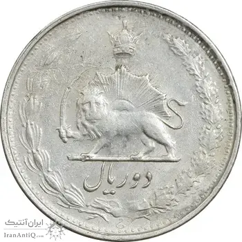 سکه 2 ریال 1327 - VF35 - محمد رضا شاه