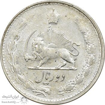 سکه 2 ریال 1327 - AU58 - محمد رضا شاه