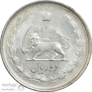 سکه 2 ریال 1328 - AU58 - محمد رضا شاه