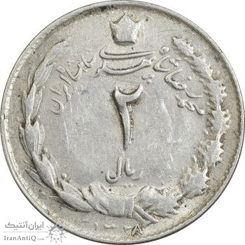 سکه 2 ریال 1328 - EF45 - محمد رضا شاه