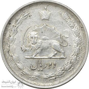 سکه 2 ریال 1328 - EF45 - محمد رضا شاه