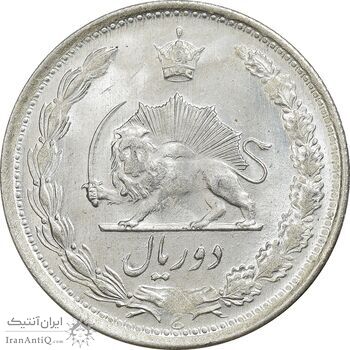 سکه 2 ریال 1330 نقره - MS64 - محمد رضا شاه