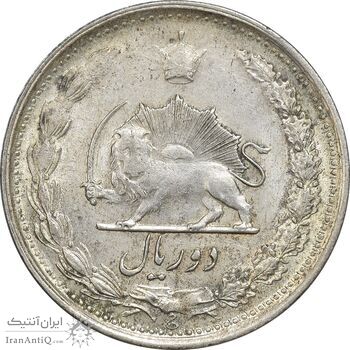 سکه 2 ریال 1330 نقره - AU55 - محمد رضا شاه