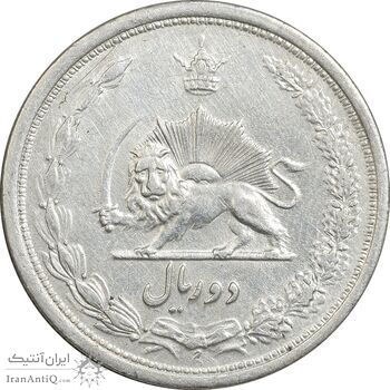 سکه 2 ریال 1312 - AU58 - رضا شاه