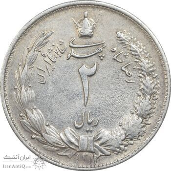 سکه 2 ریال 1312 - EF45 - رضا شاه